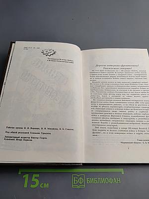 Отныне несекретно