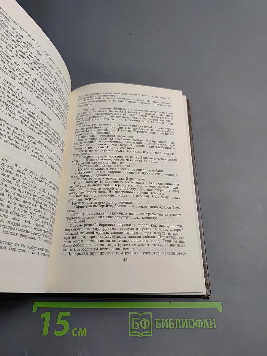 Отныне несекретно