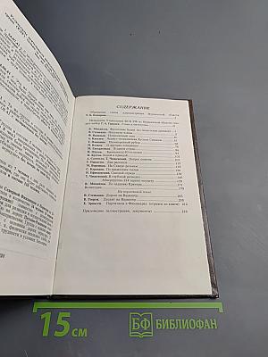 Отныне несекретно