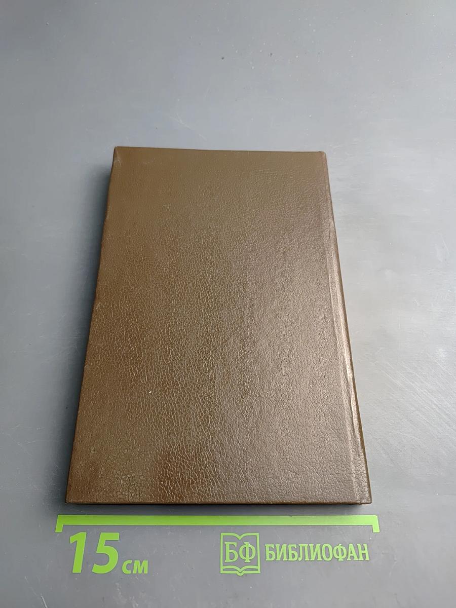 Отныне несекретно