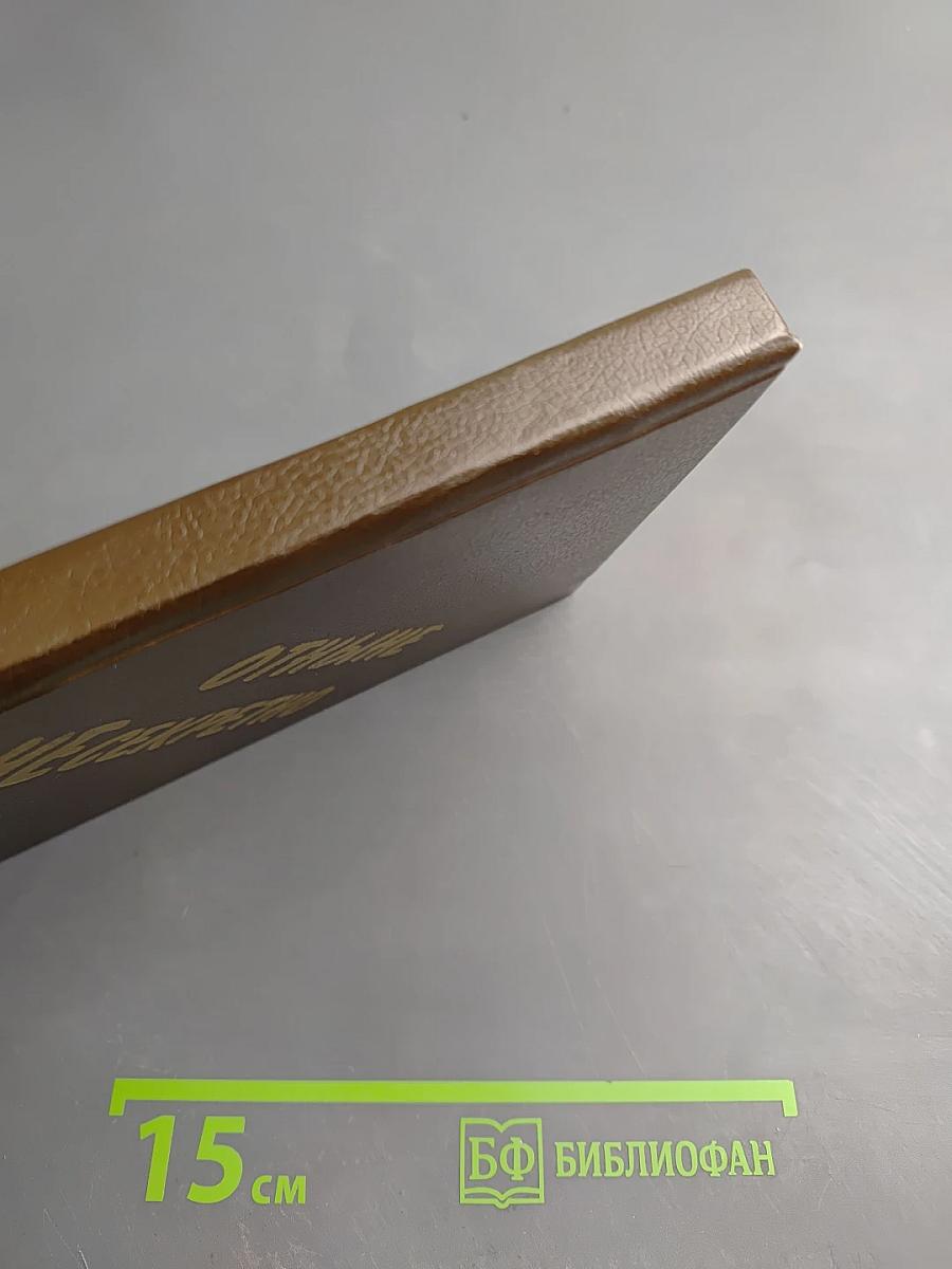 Отныне несекретно