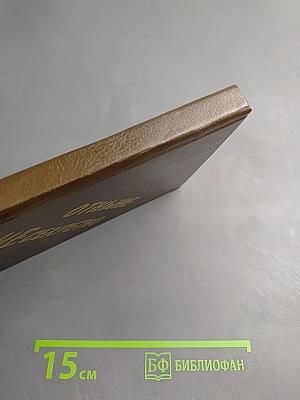 Отныне несекретно