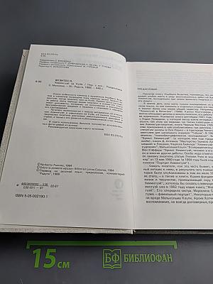 Хемингуэй на Кубе