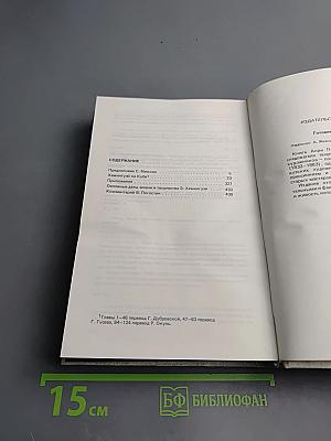 Хемингуэй на Кубе