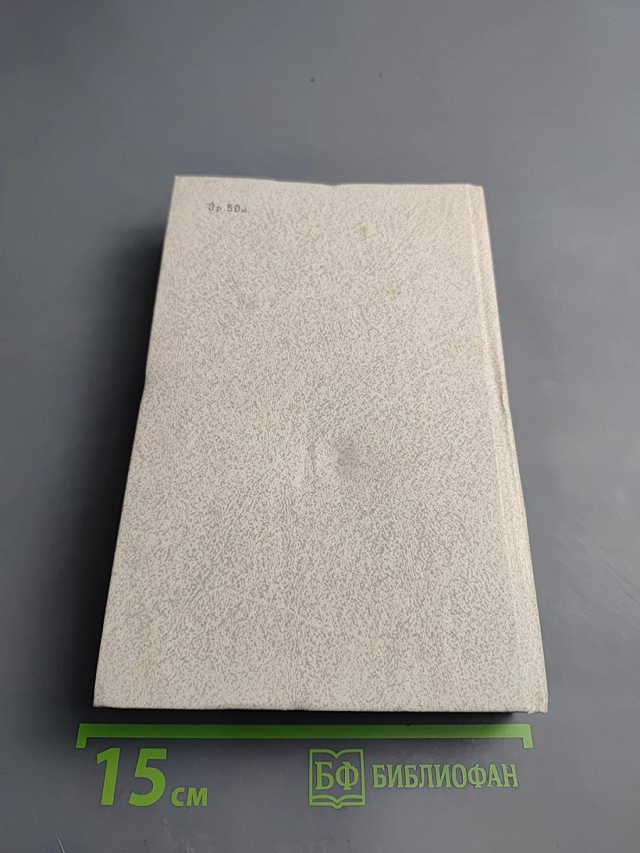 Хемингуэй на Кубе