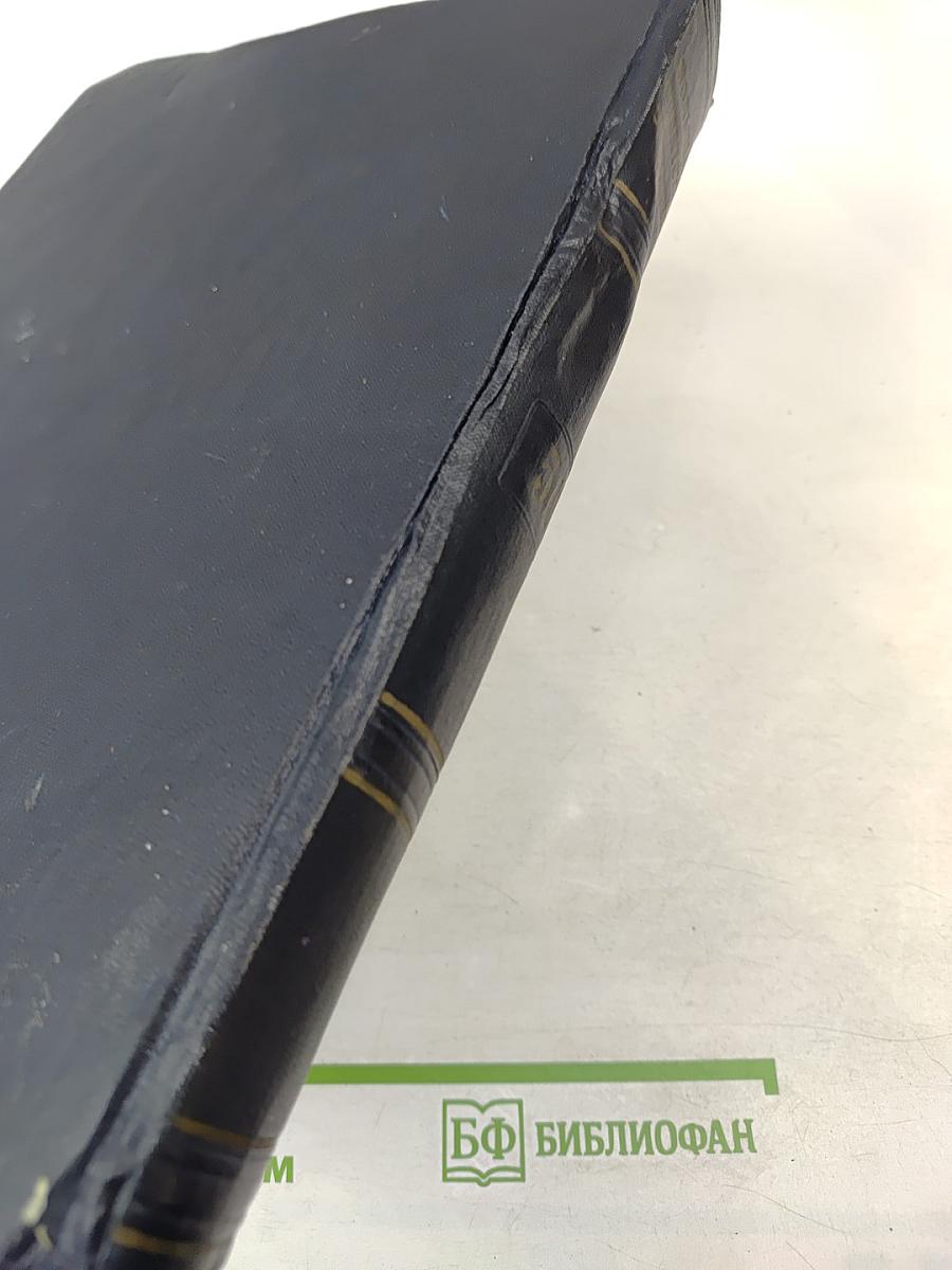 Большая Советская Энциклопедия. Том 51