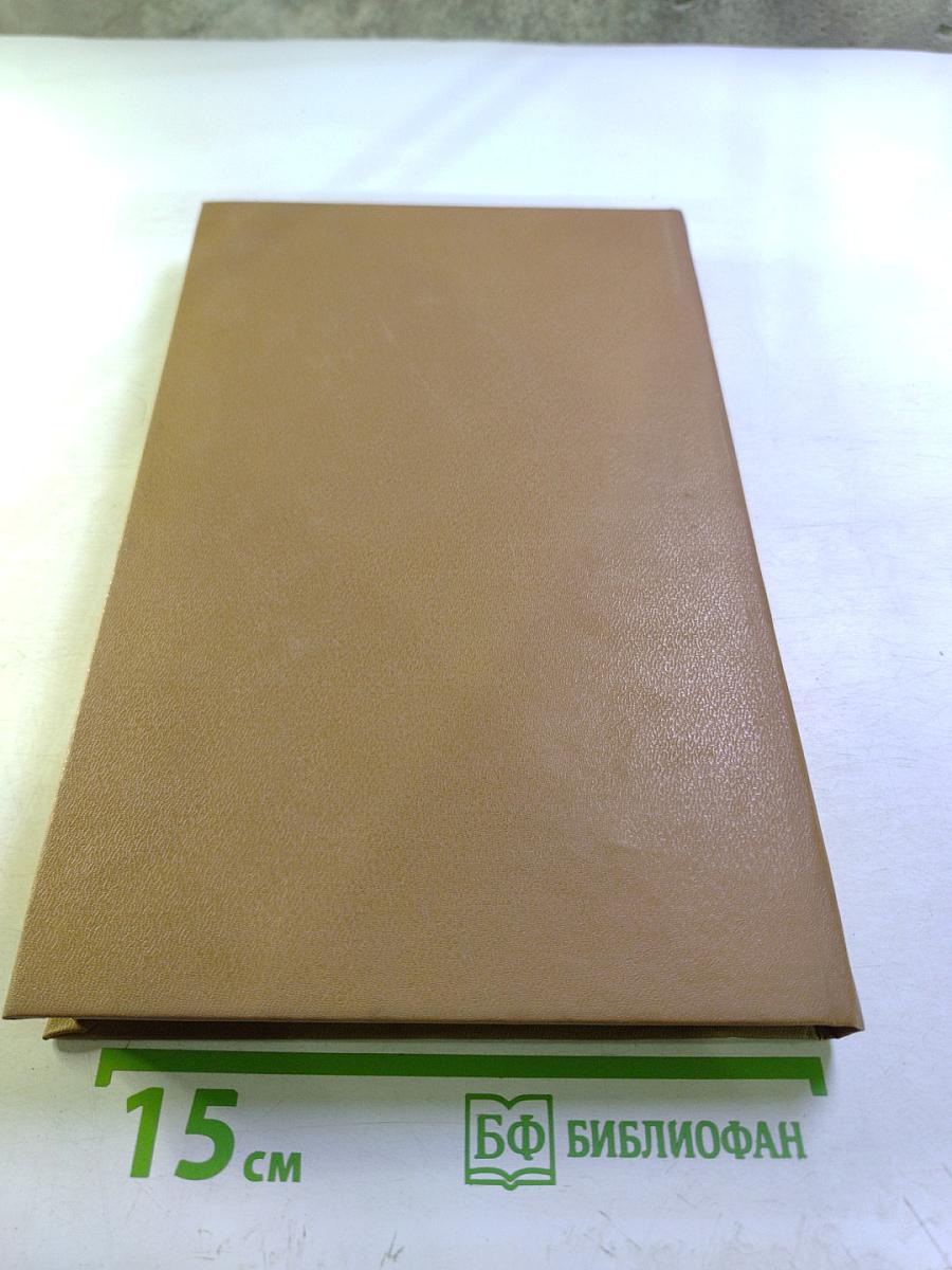 Град обреченный