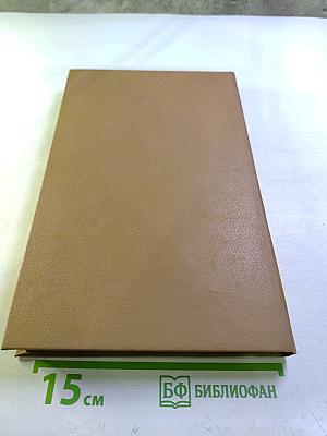 Град обреченный