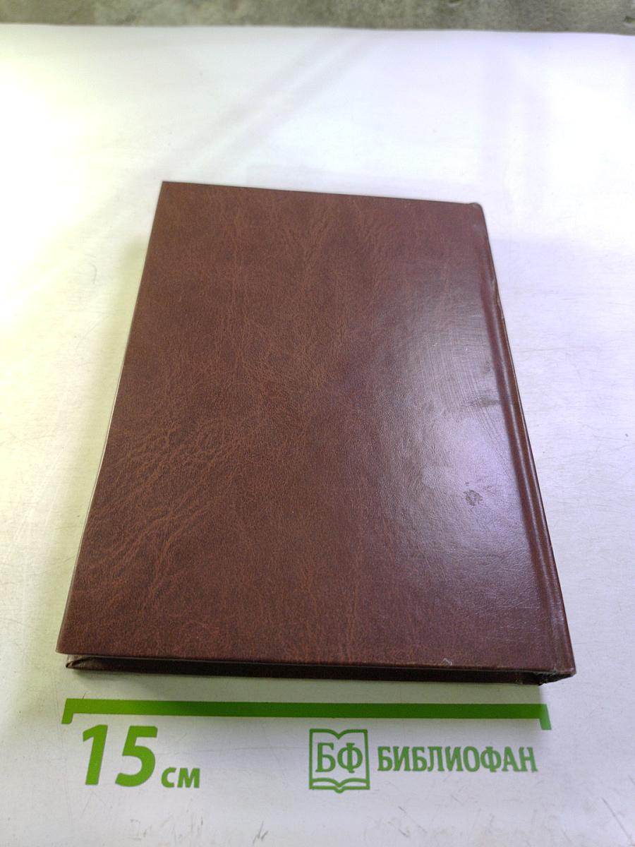 Теория экономической организации