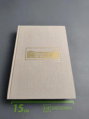 Александра Александровна Яблочкина. 75 лет в театре