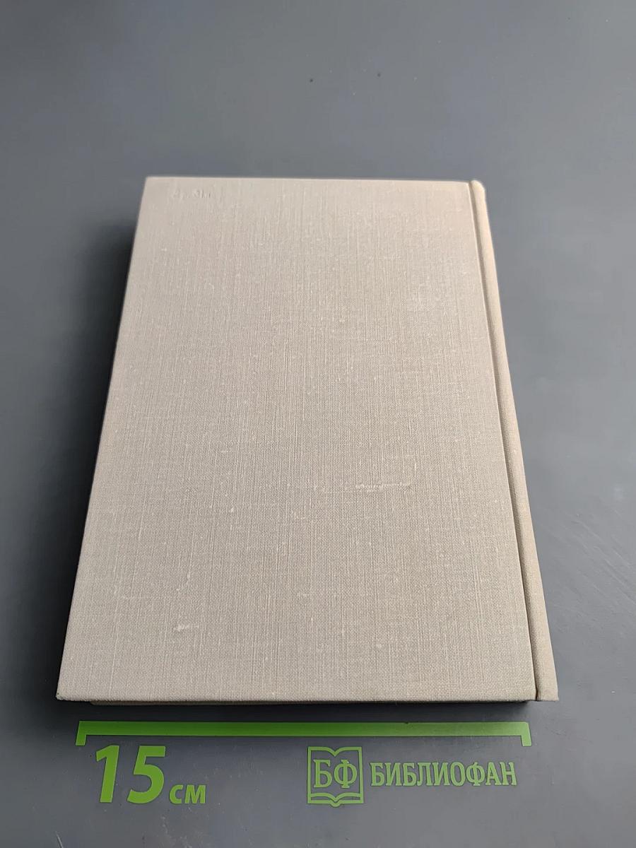 Александра Александровна Яблочкина. 75 лет в театре