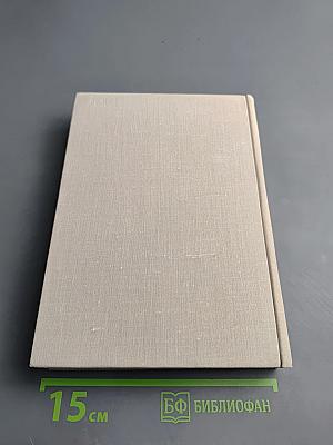 Александра Александровна Яблочкина. 75 лет в театре