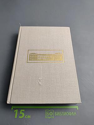 75 лет в театре