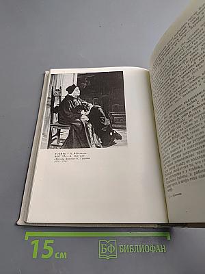 75 лет в театре