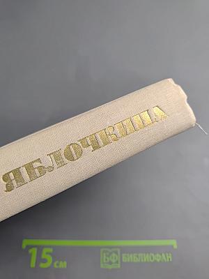 75 лет в театре