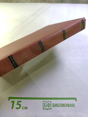 Том 14. Деньги