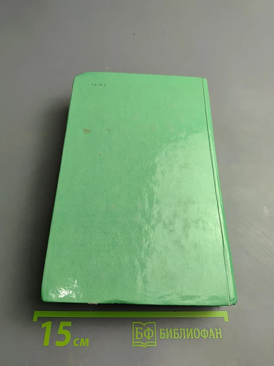 Удивительное путешествие Нильса Хольгерссона по Швеции