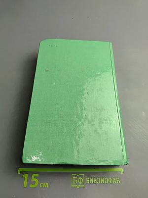 Удивительное путешествие Нильса Хольгерссона по Швеции