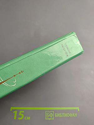 Удивительное путешествие Нильса Хольгерссона по Швеции