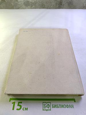 Ижмаш 1982