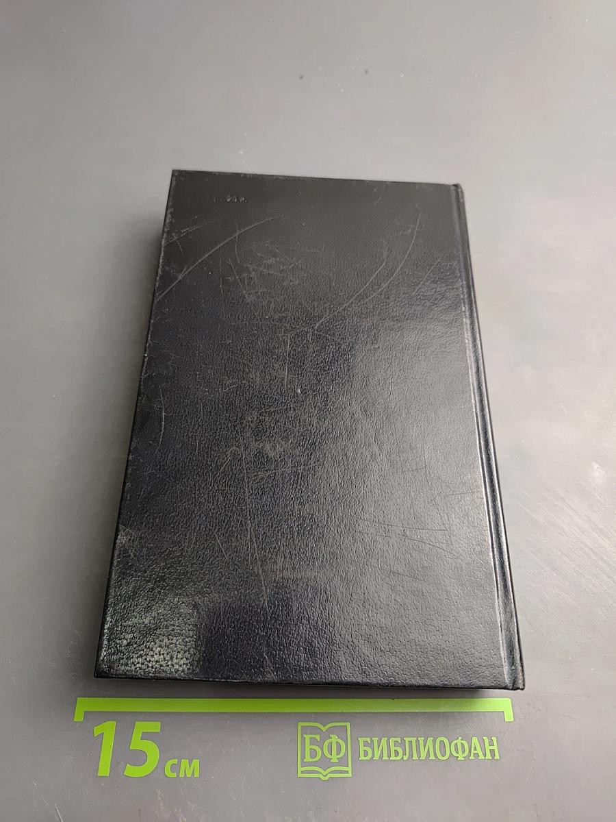 Банда Тэккера