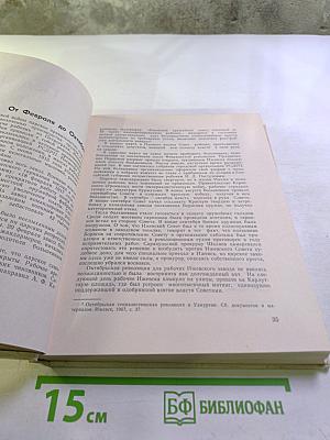 ИЖМАШ 1807-1982