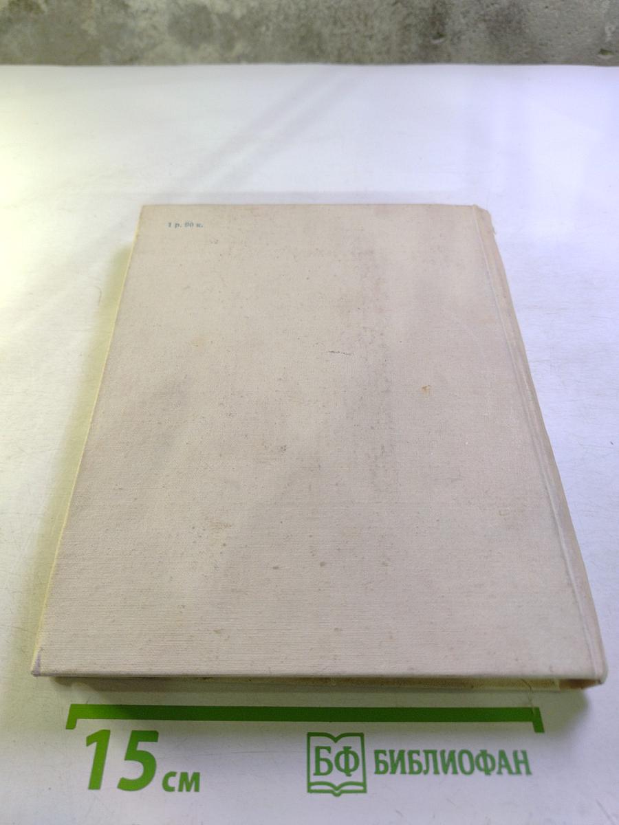 ИЖМАШ 1807-1982