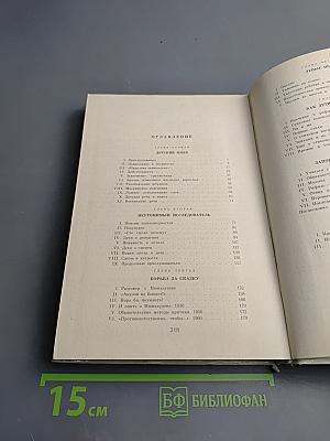 От двух до пяти