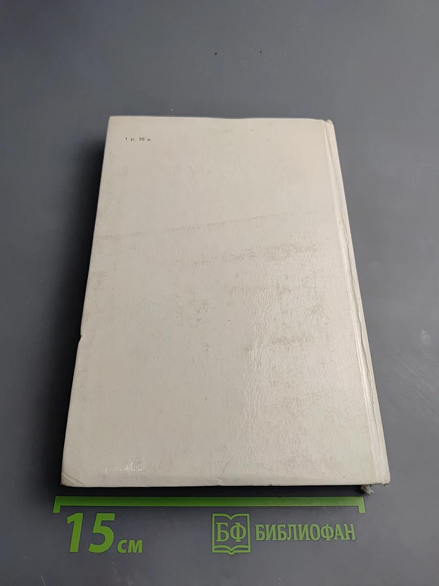 От двух до пяти