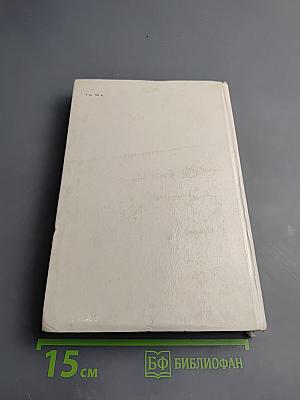 От двух до пяти