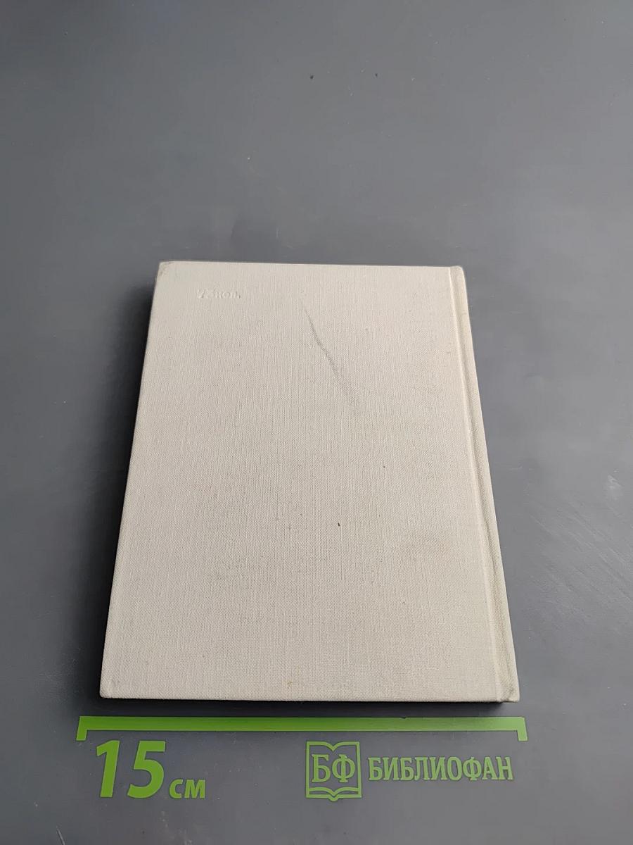 Портреты французских писателей