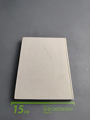 Портреты французских писателей