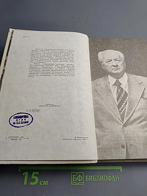 А теперь об этом