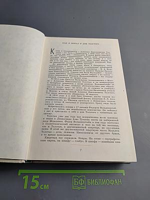 А теперь об этом