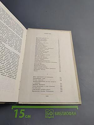 А теперь об этом