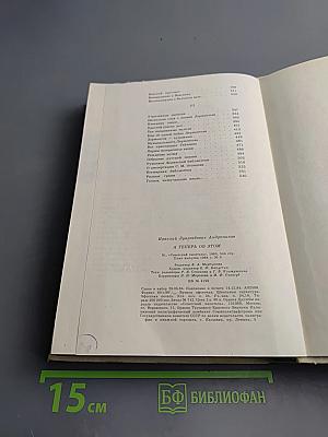 А теперь об этом