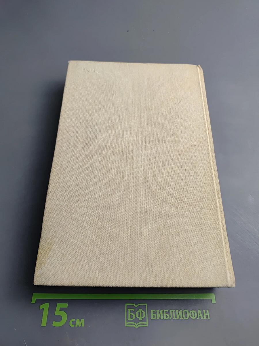 А теперь об этом