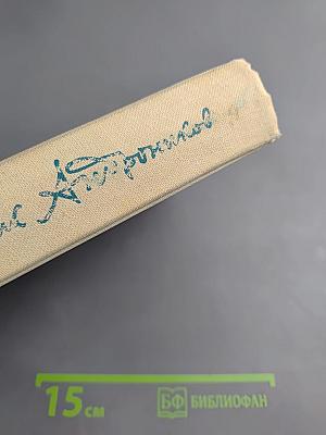 А теперь об этом