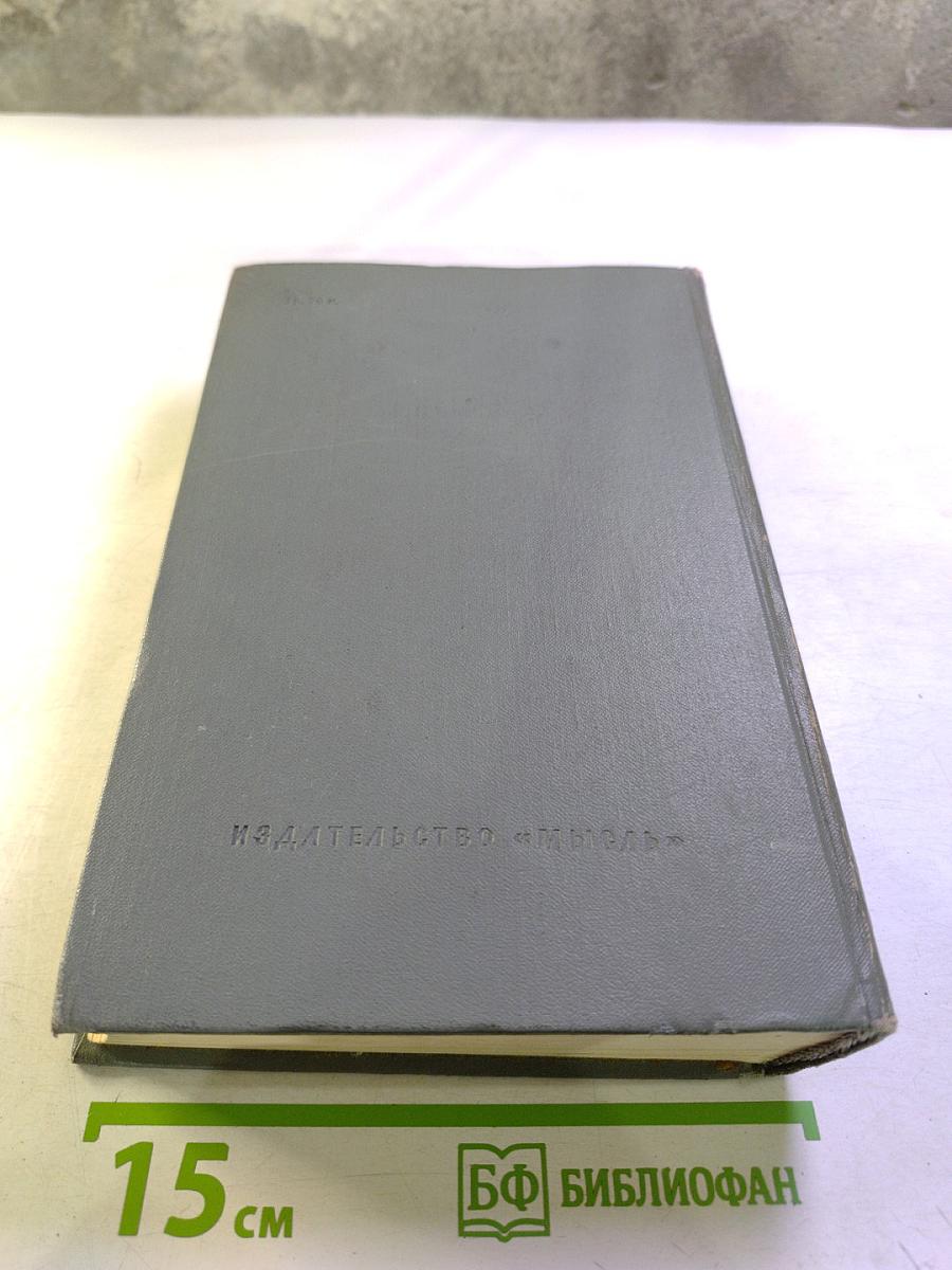 История России с древнейших времен. Книга XII (тома 23-24)