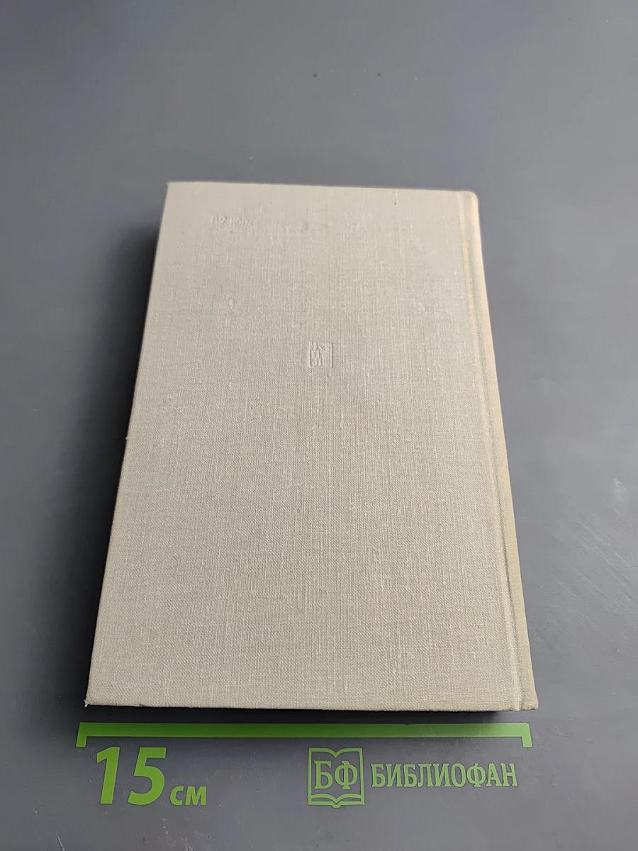 Деловая Америка