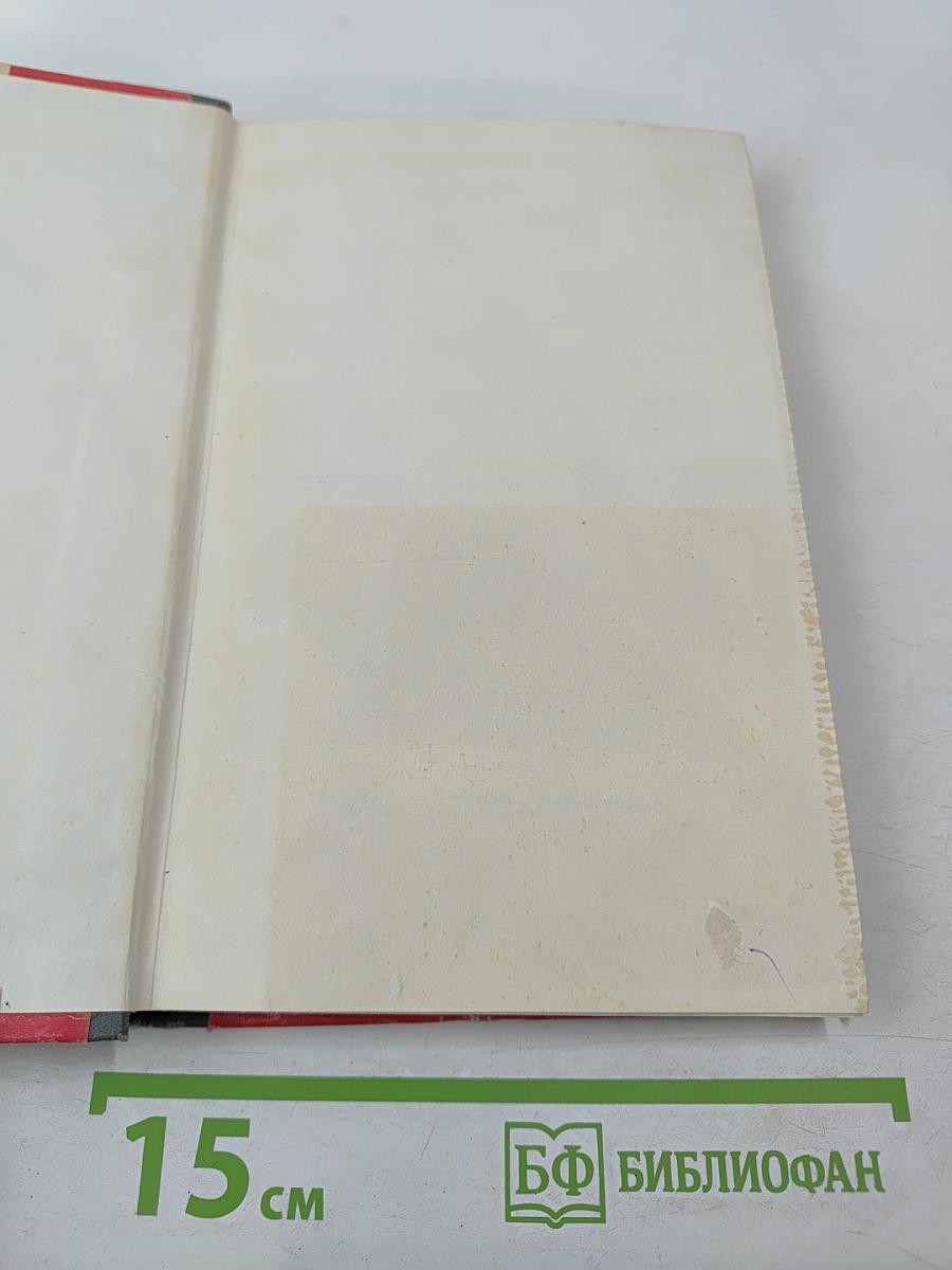 Николай Островский