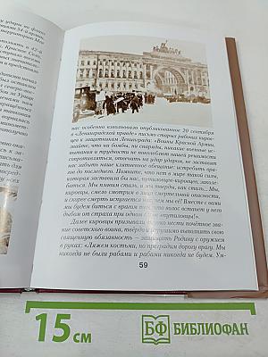 5-я дивизия Народного ополчения (13-я стрелковая Домбровская дивизия)