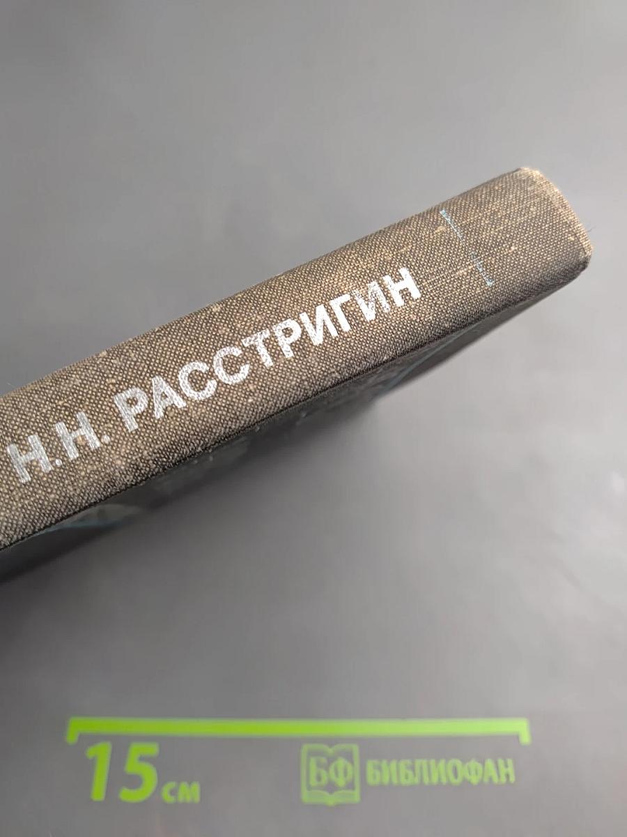 Анестезия и реанимация в акушерстве и гинекологии