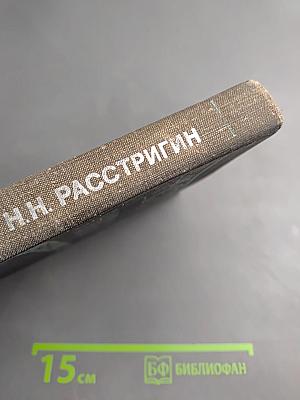 Анестезия и реанимация в акушерстве и гинекологии