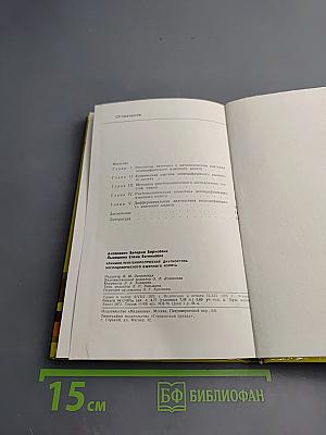 Клинико-рентгенологическая диагностика неспецифического язвенного колита