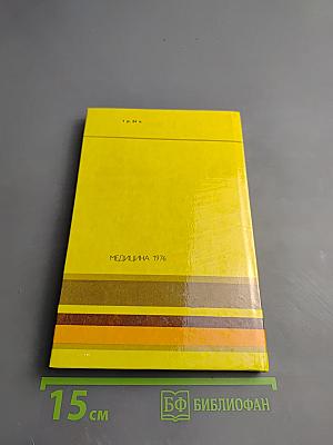 Клинико-рентгенологическая диагностика неспецифического язвенного колита