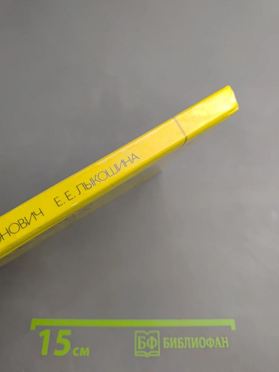 Клинико-рентгенологическая диагностика неспецифического язвенного колита