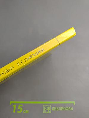 Клинико-рентгенологическая диагностика неспецифического язвенного колита