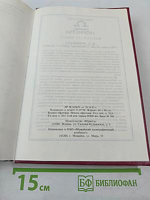Уголовное право Российской Федерации. Общая часть. Учебник для юридических вузов.