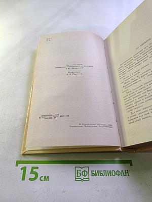 Александр Порфирьевич Бородин. Письма